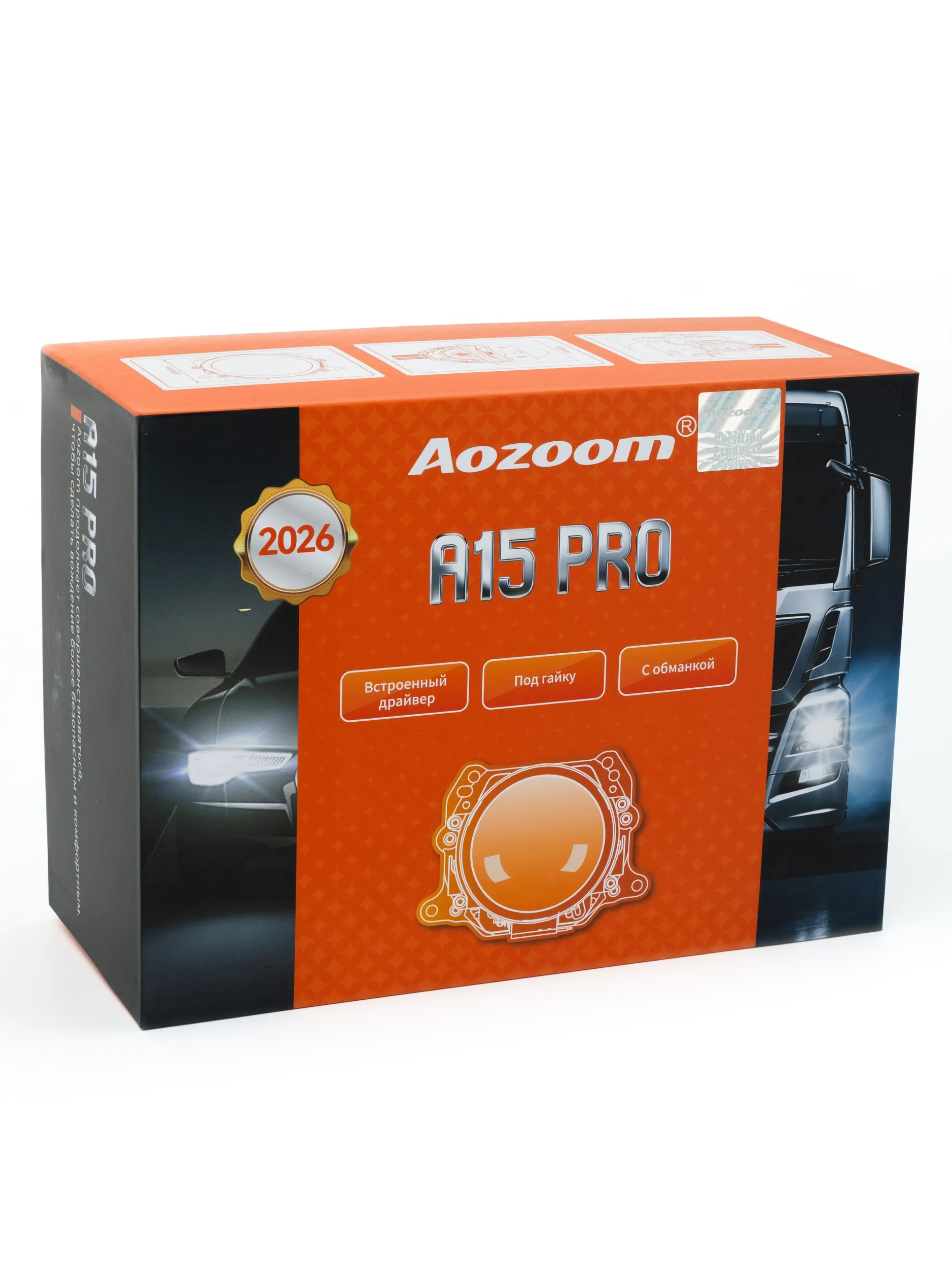 AOZOOM | A15 PRO 24V | Bi-LED модули 24V, 3", 5500K , 58W/65W, КОМП.  2 ШТ.| 4
