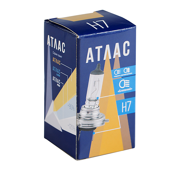 АТЛАС | H7 STANDART | 12V 55W | упаковка 1шт. 1