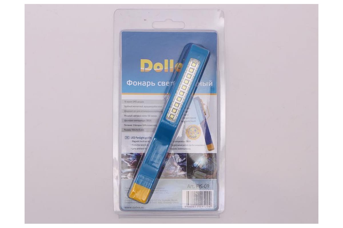 DolleX | FIS-09 | Фонарь инспекционный Penlight (ручка-фонарик), 10хSMD, 3xAAA, магнит| 3
