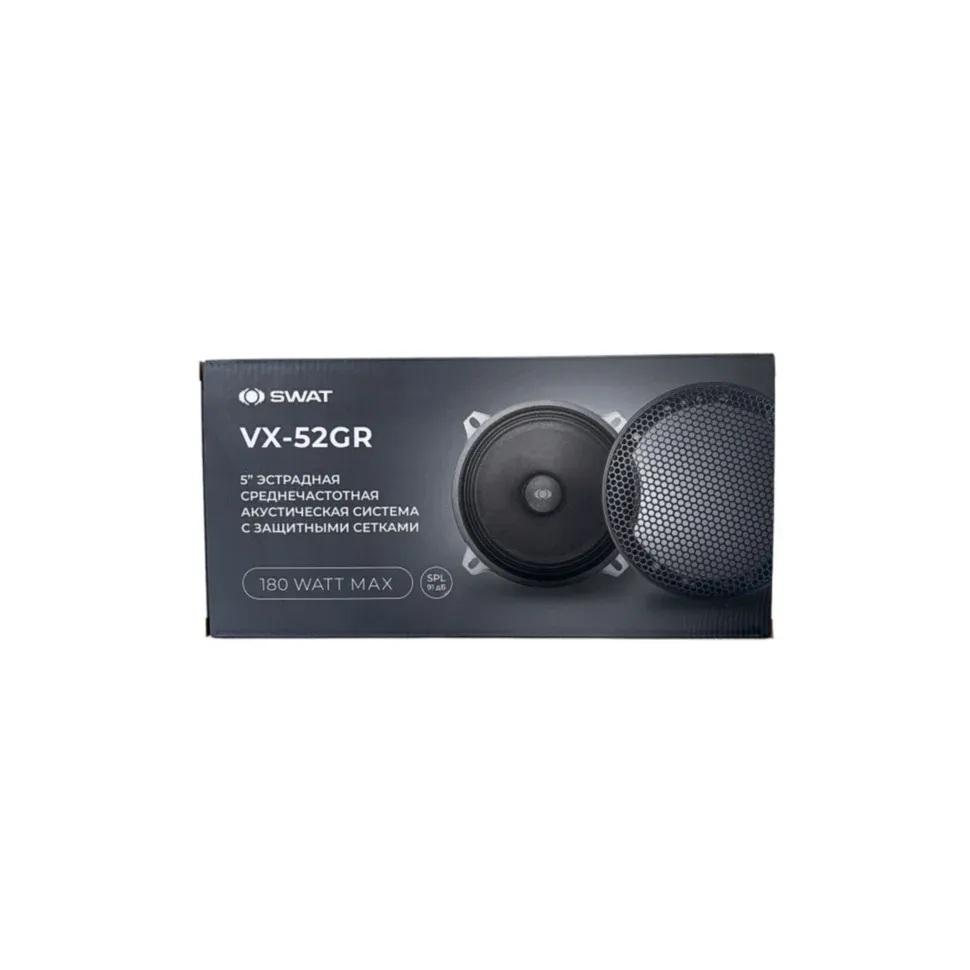 Swat | VX-52GR | 5" эстрадная акустика, сетки | 7
