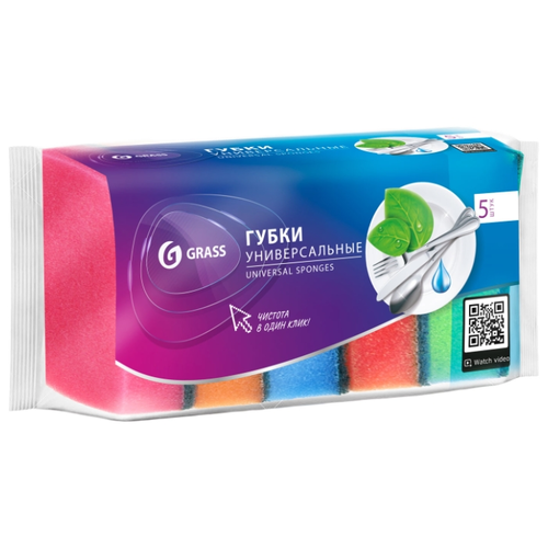 GRASS | MAXI | Губка бытовая с чистящим слоем 5 шт (87х58х26 мм)| 1