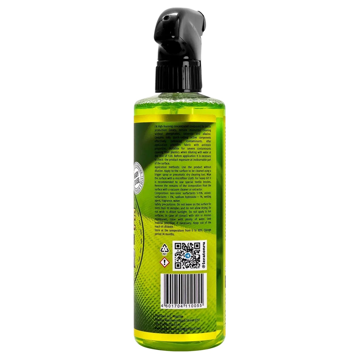 LERATON | T1 | Очиститель текстиля LERATON T1 (готовый состав) 473мл | 3