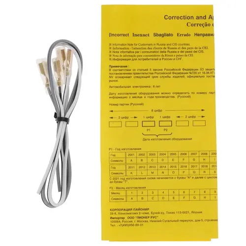 Pioneer | TS-G1610F-2 |  | 4