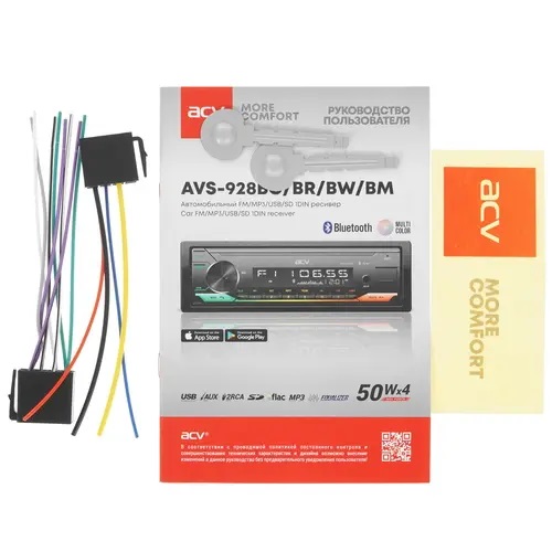 ACV | AVS-928BM | 1din/мультицвет/FM/MP3/USB/BT/SD/FM/4*50/Bluetooth/съемн.панель | 4