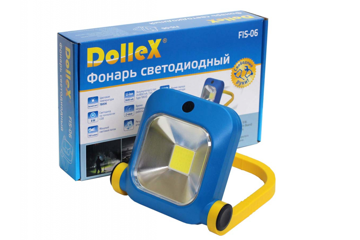 DolleX | FIS-06 | Фонарь прожектор светодиодный на аккум. Li-ion 7.4V 1800mA, 1хCOB (8W)| превью 1