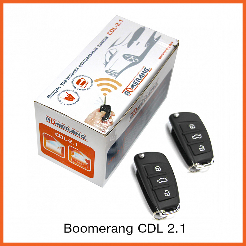 Boomerang | CDL-2.1| Модуль ЦЗ. Встроенные реле ЦЗ, 2 брелока-выкидны, поиск авто, выход багажника.| 1