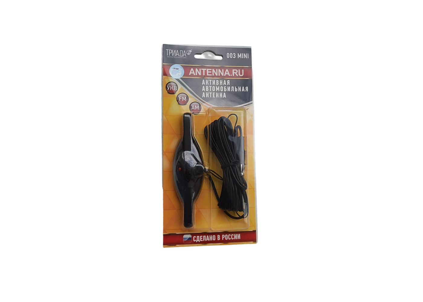 Триада | 003 mini | активная внутрисалонная, всеволновая с регулировкой усиления | 2
