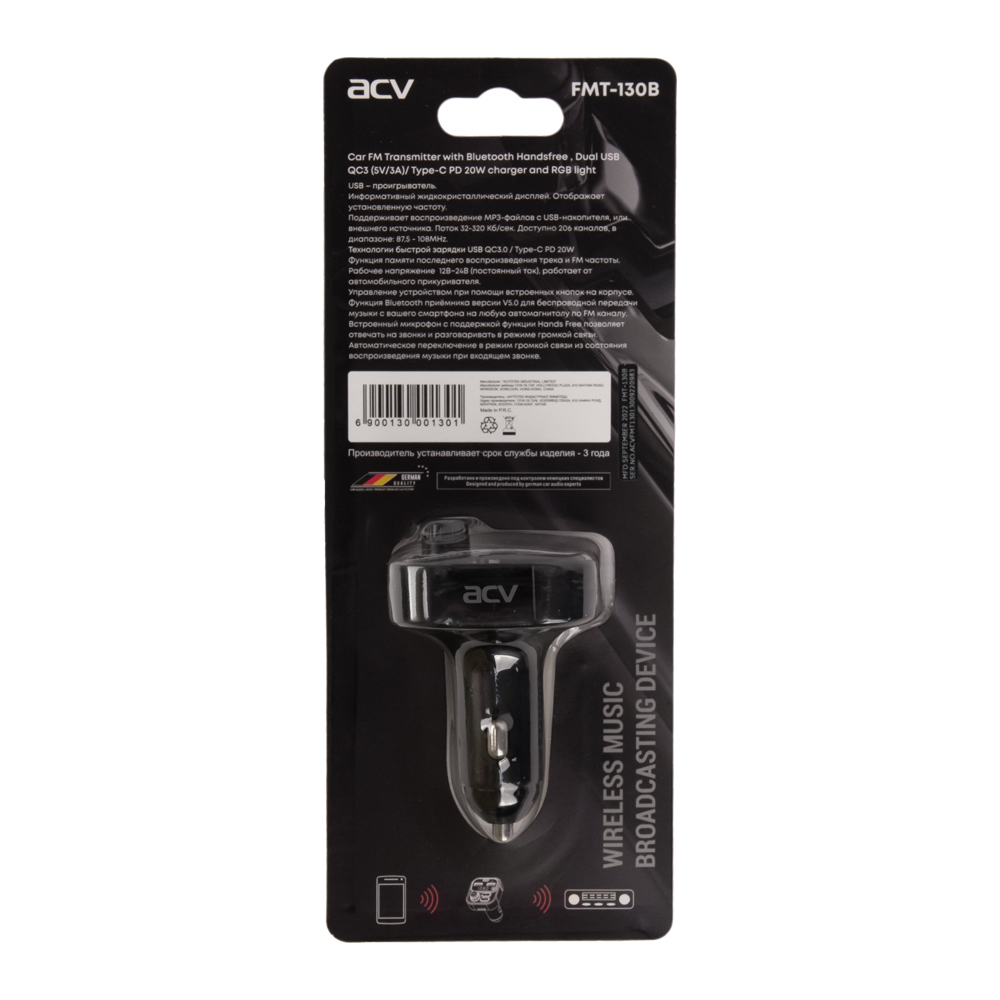 ACV | FMT-130B | ЖК-дисплей,USB/micro SD/Bluetooth | 3
