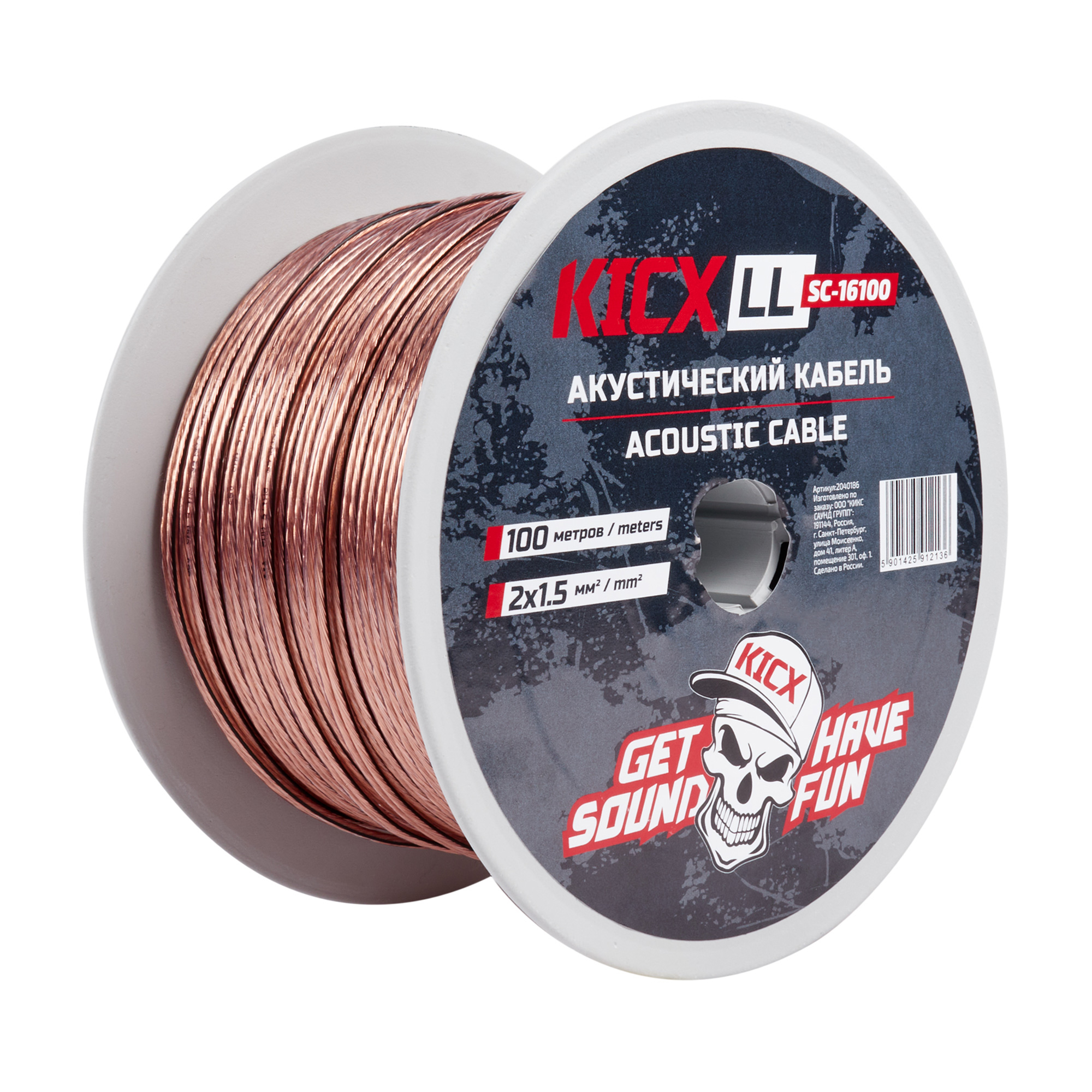 KICX | LL SC16100 | 16GA  медный. 2*1,5мм Бухта 100 м цена за БУХТУ | превью 1