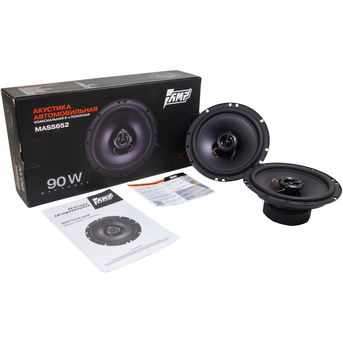 AMP | MASS 652 | 6.5" 2-х полосная/ 45Вт/90Вт| 4