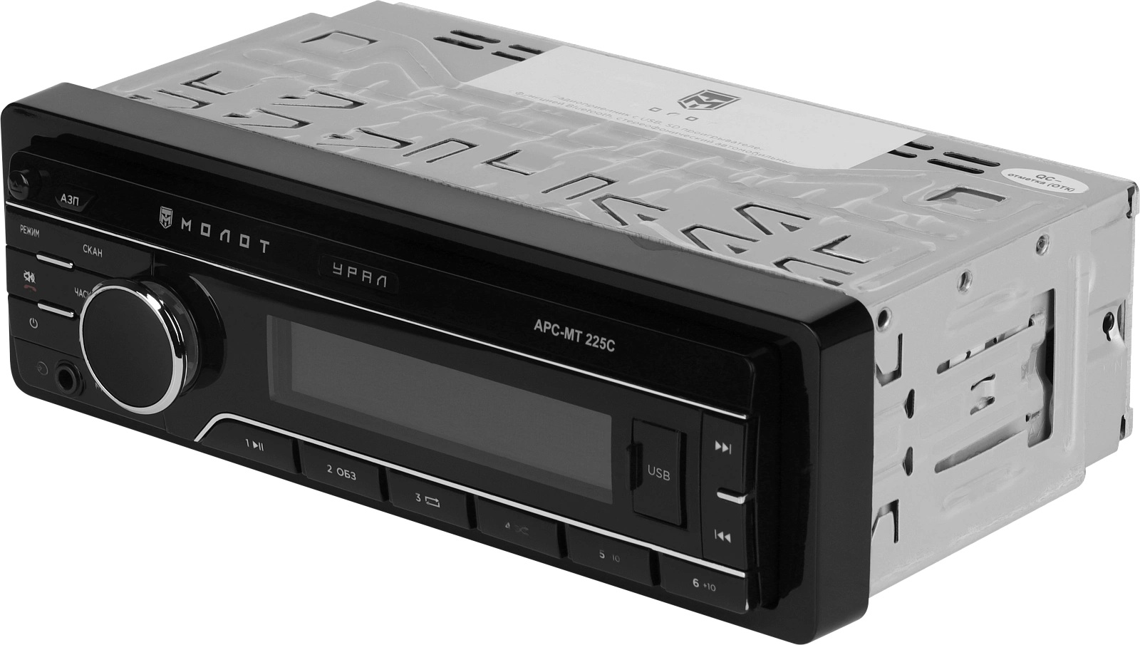 Ural | Урал МОЛОТ АРС-МТ 225C | BT, USB, RCA, AUX,синие кнопки, приложение | 6