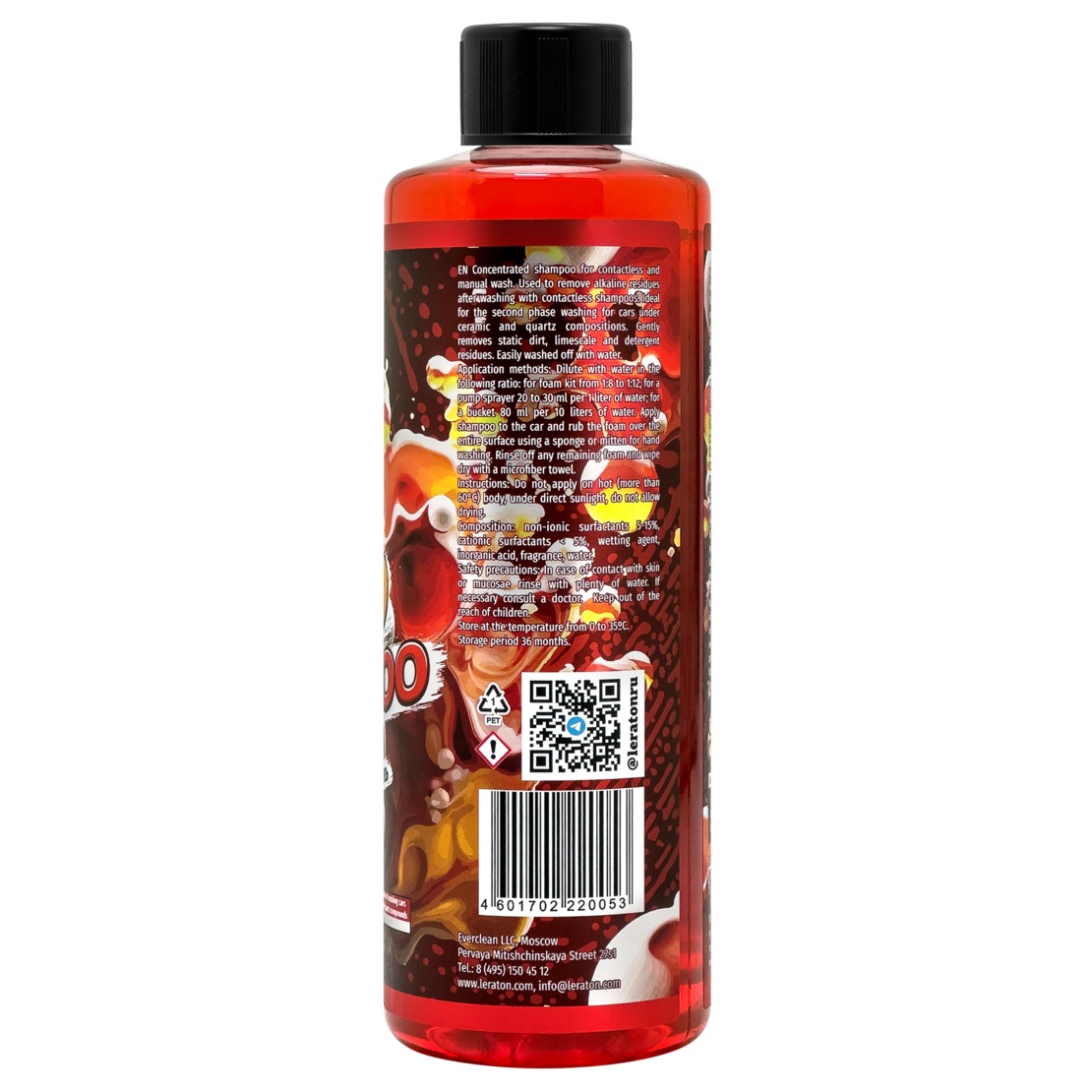 LERATON | N2 | Кислотный шампунь LERATON N2 473мл | 3