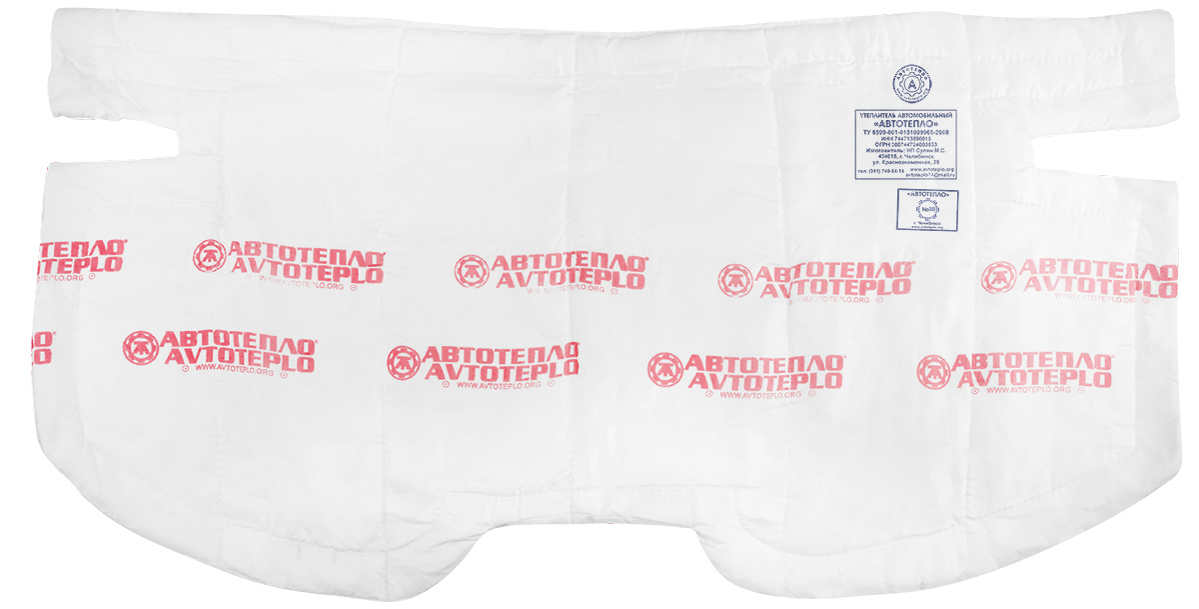 АВТОТЕПЛО |№30 (70x162см) |Утеплитель автомобильный ОГНЕСТОЙКИЙ для двигателя  №30|| превью 1