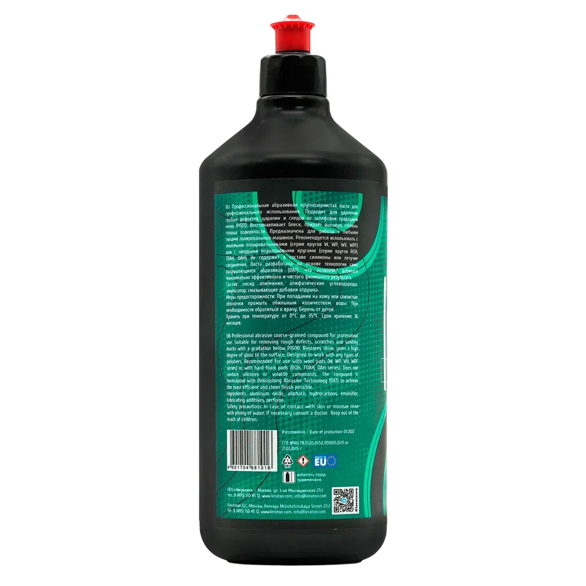 LERATON | Cut It | Крупноабразивная паста LERATON Cut It 1л| 2