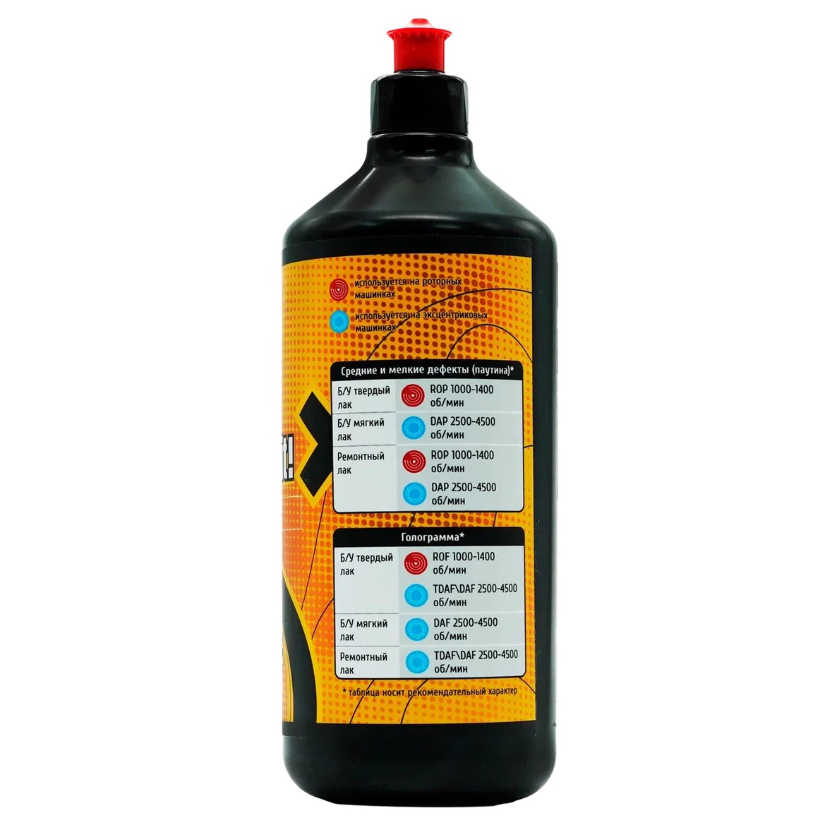 LERATON | Finish It | Финишная паста LERATON Finish It 1л| превью 3