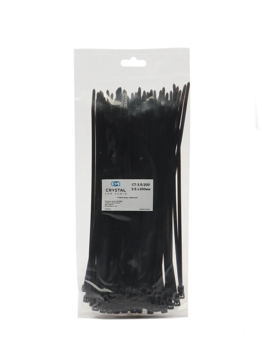 Стяжка кабельная | Crystal Car Audio CT-3.5/200 | Стяжка кабельная  (100шт) | превью 3