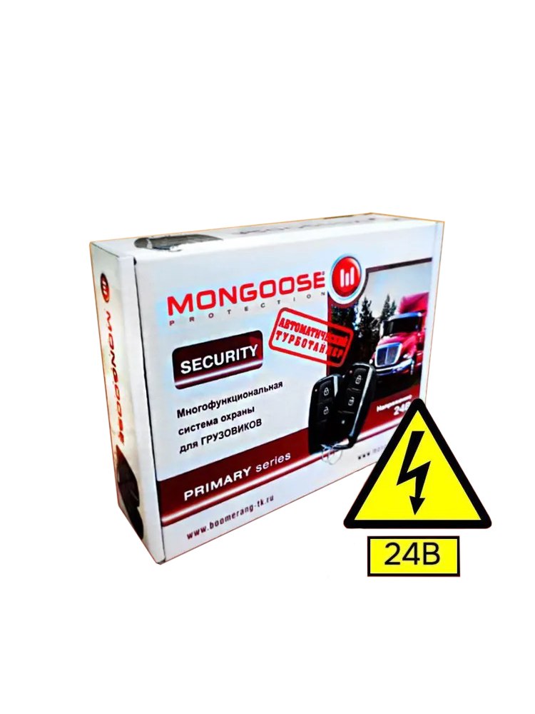 Mongoose | 600  Security | 24 Volt, турботаймер, силовой ЦЗ, 2 брелка, без сирены | превью 1