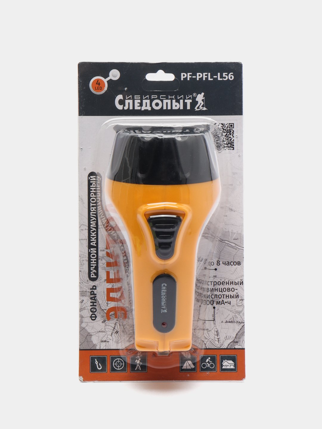 СИБИРСКИЙ СЛЕДОПЫТ | ЭЛЕКТРА-4  L-56 | Ручной,4 диода,питание-аккумулятор 220В.| превью 3