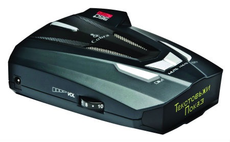 Cobra | RU 855 RU| Супер цена !!! Стрелка 100% Текст. дисп. , лазер,VG2/X/K/Ka/Ultra X | 1