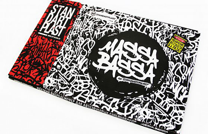 STP | Massa Bassa | Вибродемпфирующий материал 0.75x0.47 , гофроящик+пленка 5 лист/уп. | превью 3