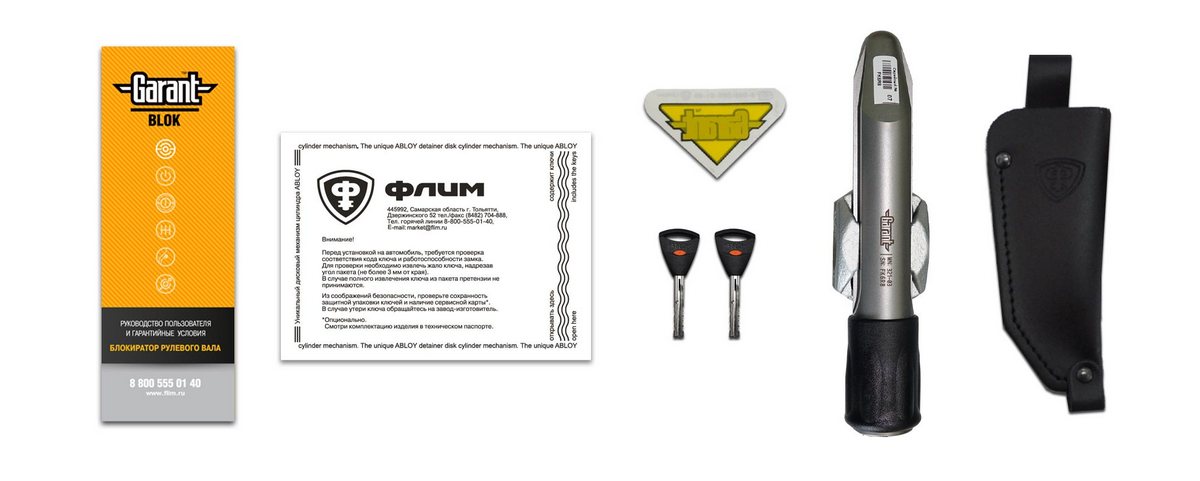 Garant | Block Lux (109) Ford Escape (2008-2011) | блокиратор руля | превью 2