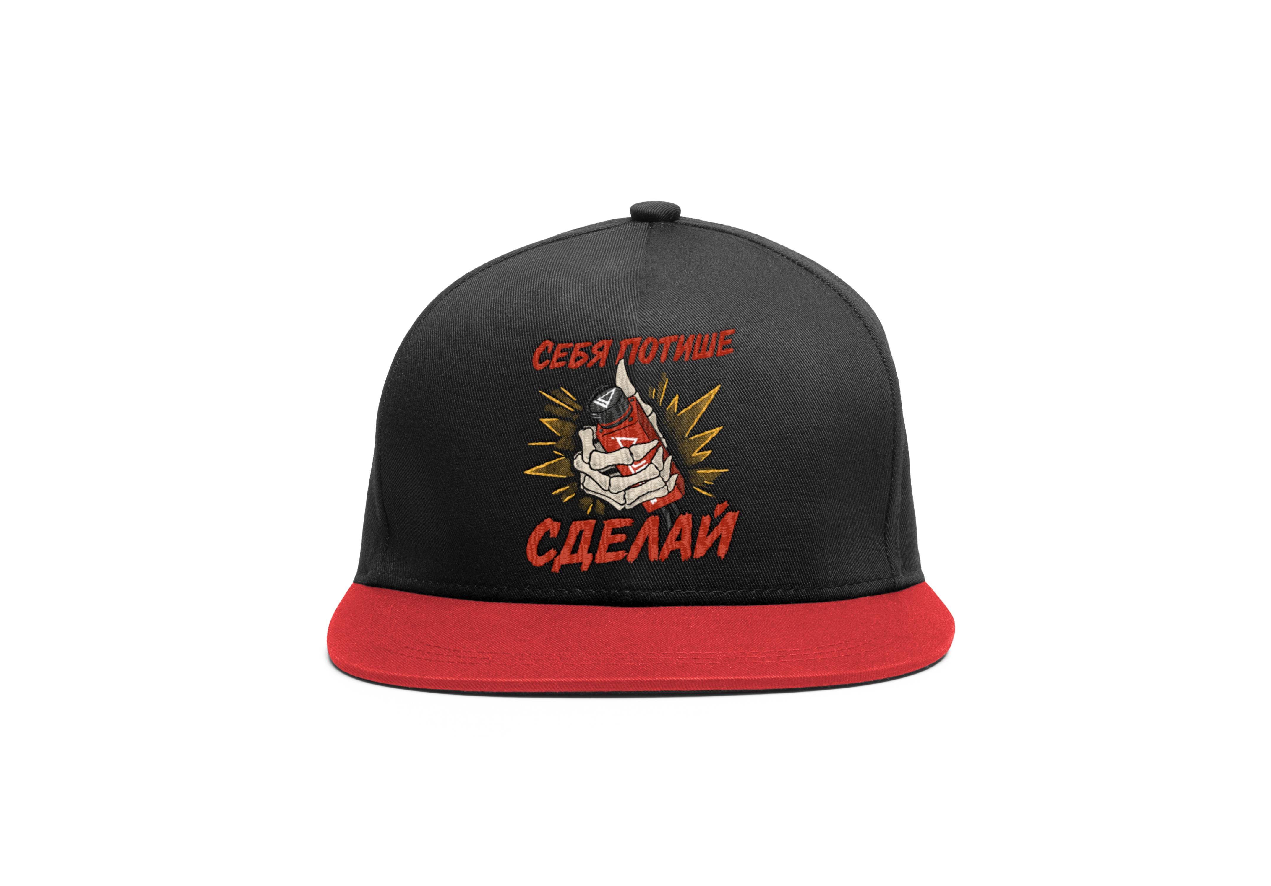 AurA | Бейсболка рэперка (прямой козырек) | Себя потише сделай | превью 3