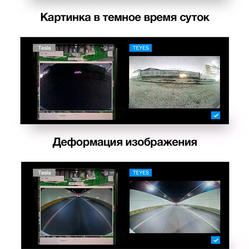 TEYES | SONY AHD СС3. СС3L. CC3 2K. CC4. CC4L l |  видеокамера универсальная для CC4. CC4L | превью 3
