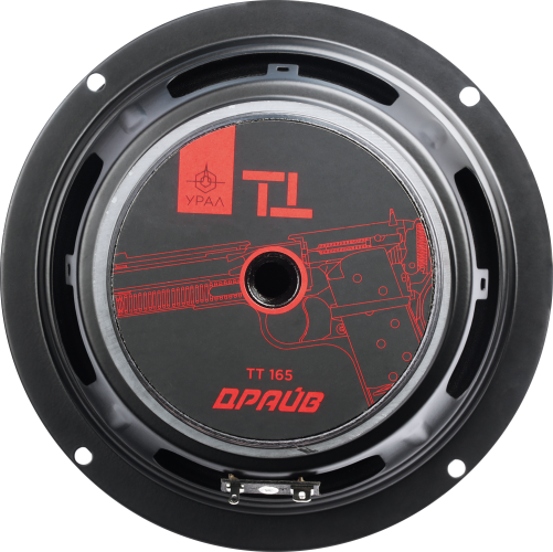 Ural | УРАЛ ТТ 165 ДРАЙВ | 16,5см, Пара, 110 Вт, 100-12500 Hz, 4 Om, 96 db | 4