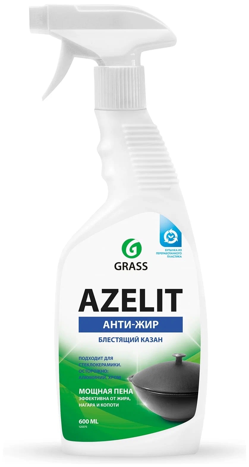 GRASS | Azelit (КАЗАН)| Средство моющее кислотное 600мл | 1