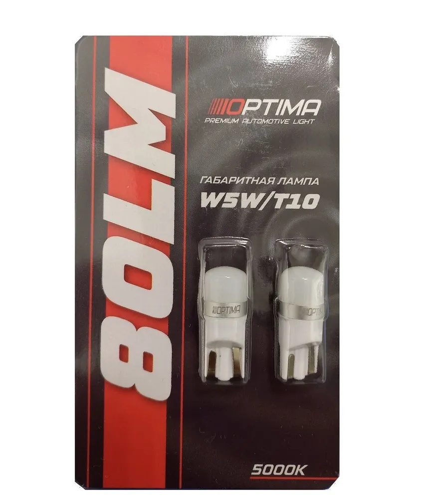 OPTIMA | OP-W5W-LG80 | T10,  80Lm, 12V LG Chip,5000K  ПАРА | превью 1