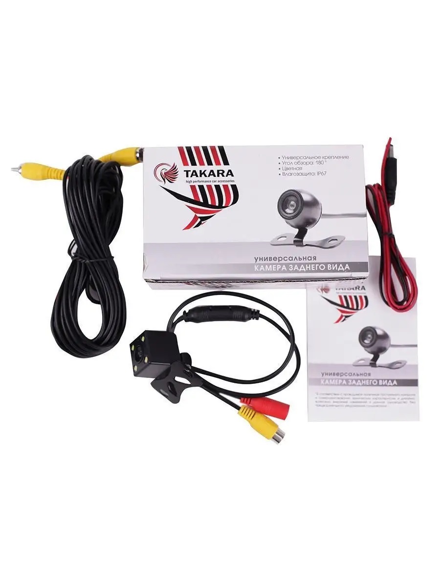 TAKARA | K-812 | поворотная камера заднего вида | 2