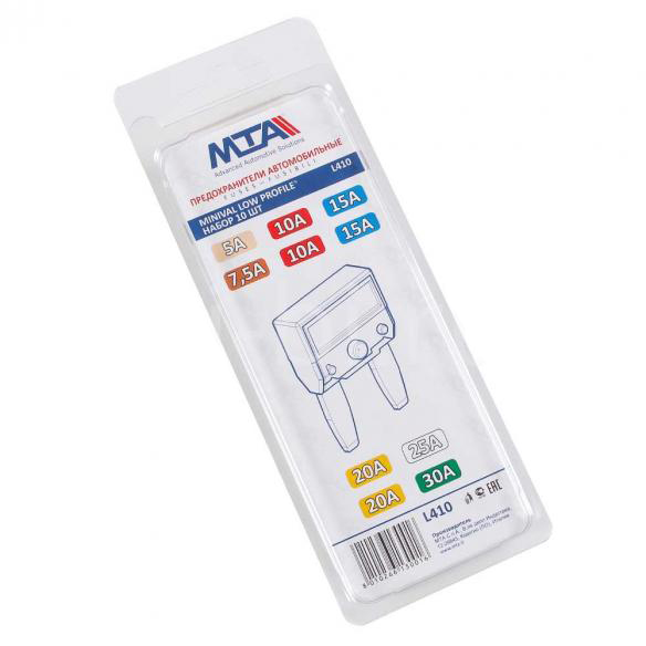 MTA | L410 | предохранители  плоские  MINI LOW PRPFILE набор , 5А-30А+щипцы | превью 3