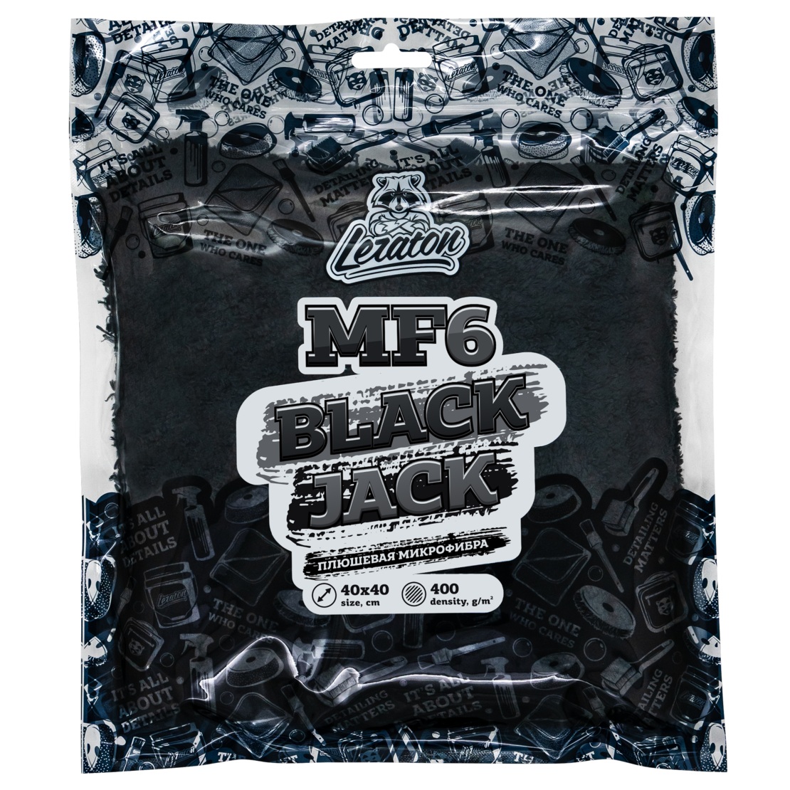 LERATON | MF6 BLACK JACK | Плюшевая полировальная микрофибра LERATON 40x40 400 гр/м2| 1