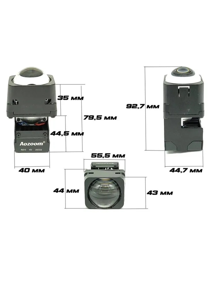 AOZOOM | ALMD-06-01 | Модульные линзы 12V, 1.5", 5500K , 32W/35W, КОМП. 2 ШТ.| 4