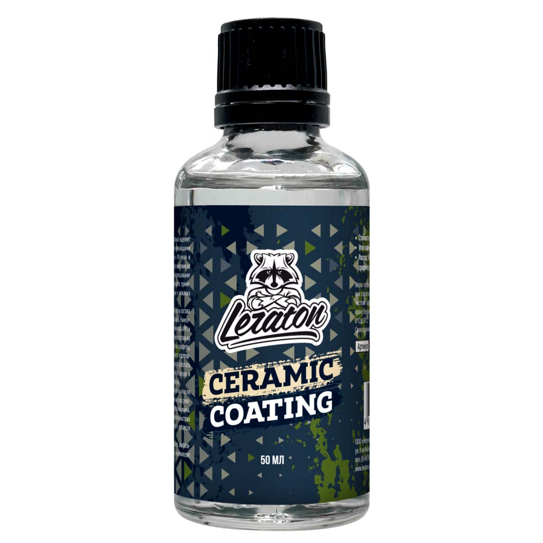 LERATON | PRO | Керамическое покрытие для кузова (набор) LERATON Pro Ceramic Coating SET 50мл| 2