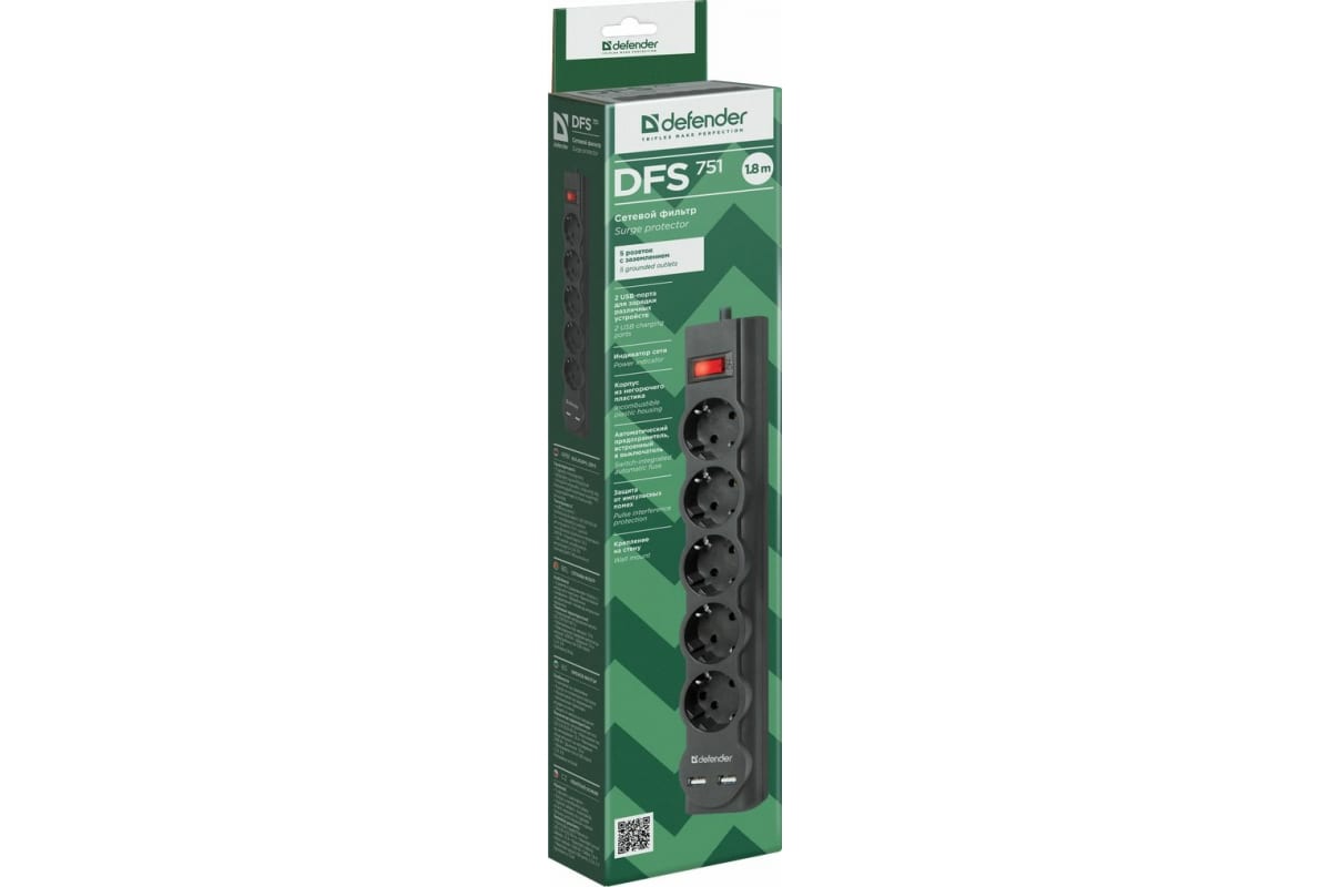 Defender | DFS751 | Сетевой фильтр Defender DFS751 /1.8m / 5 розеток+2xUSB, 2.1A| 2