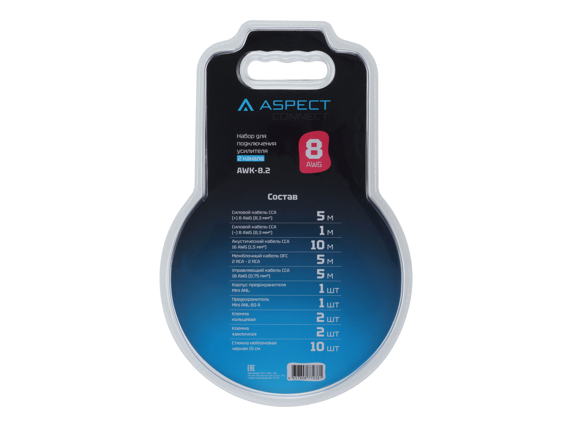 Aspect | AWK-8.2 | комплект проводов для 2-кан. усилителя /8AWG/2RCA-2RCA | 3