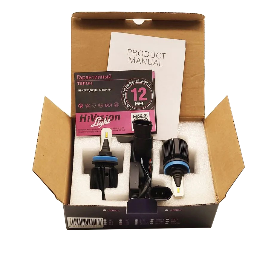 HiVision | Light H11 |  4000K , 9-24V комплект 2 шт. ЭТО HTL | превью 1