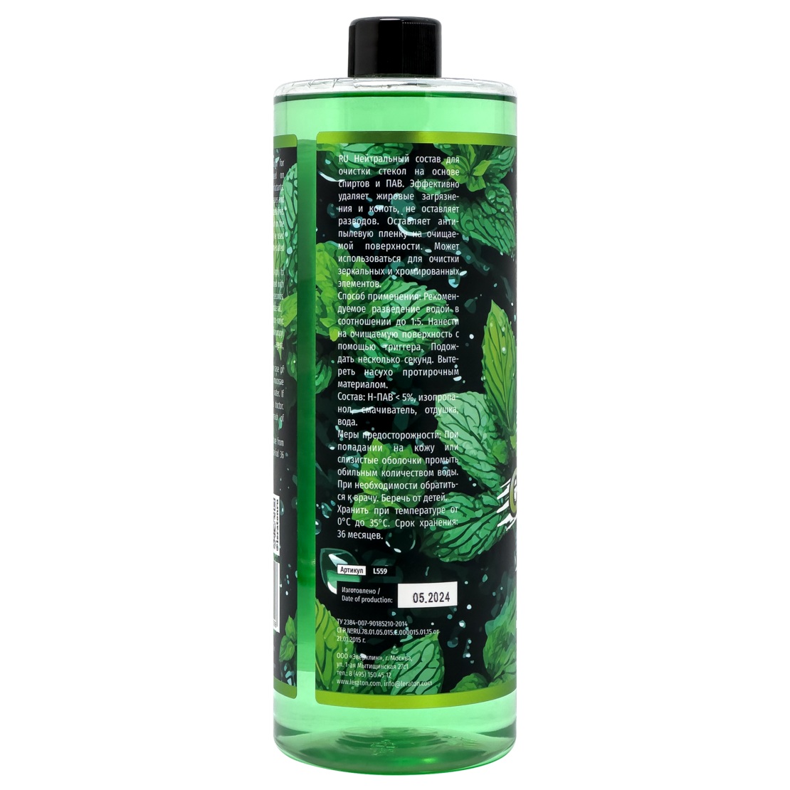 LERATON | L1 | Очиститель стекол и зеркал LERATON L1 1л (концентрат)| 2