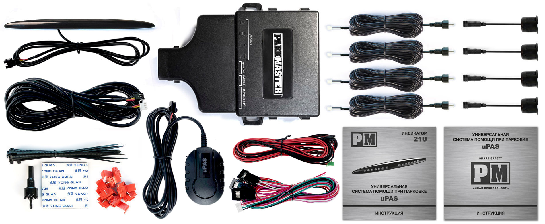 Parkmaster | 21U-4-A-Silver | УНИВЕРСАЛЬНЫЙ светодиодный индикатор,звуковое сопровождение | 5