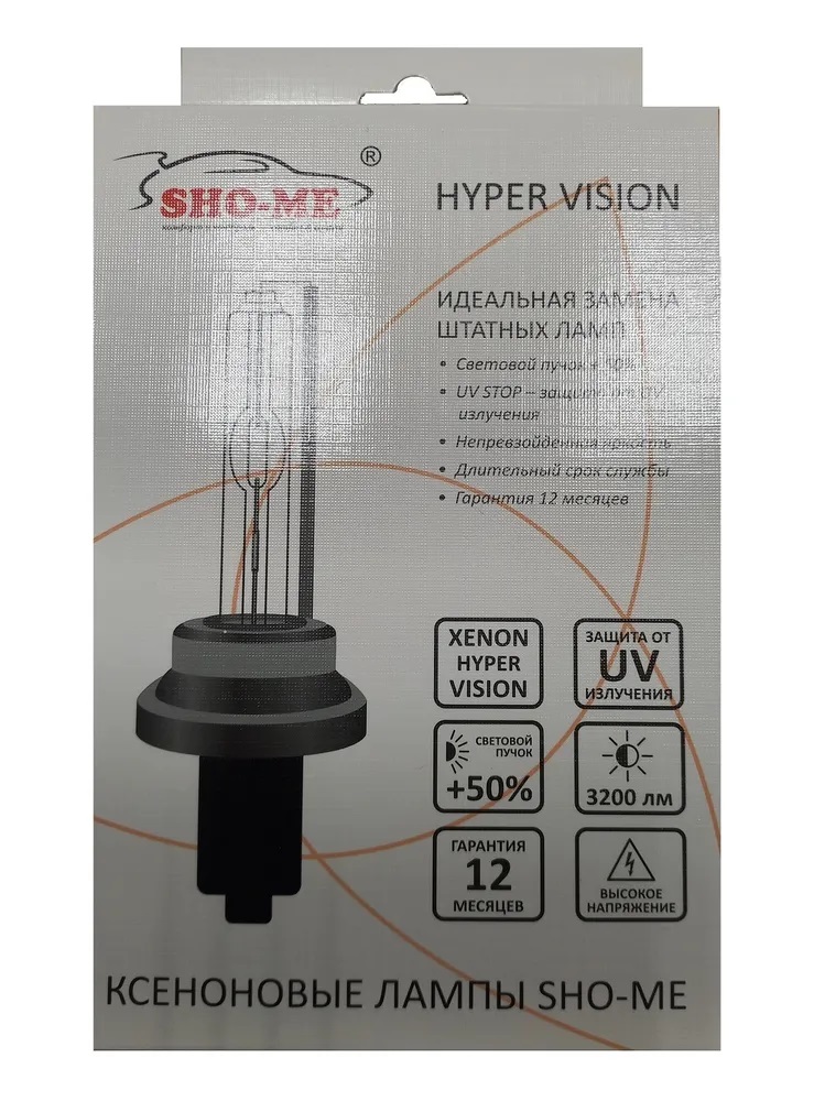 Sho-Me | H3 4300K | лампа ксенон Н3 4300 | 2