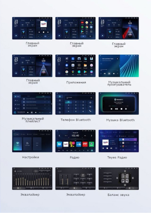 TEYES | CC3L WI-FI 10" 2-32 | Android  дисплей 10 " Wi-Fi, 2DIN,  USB, BT,память 2-32 Гб| 5