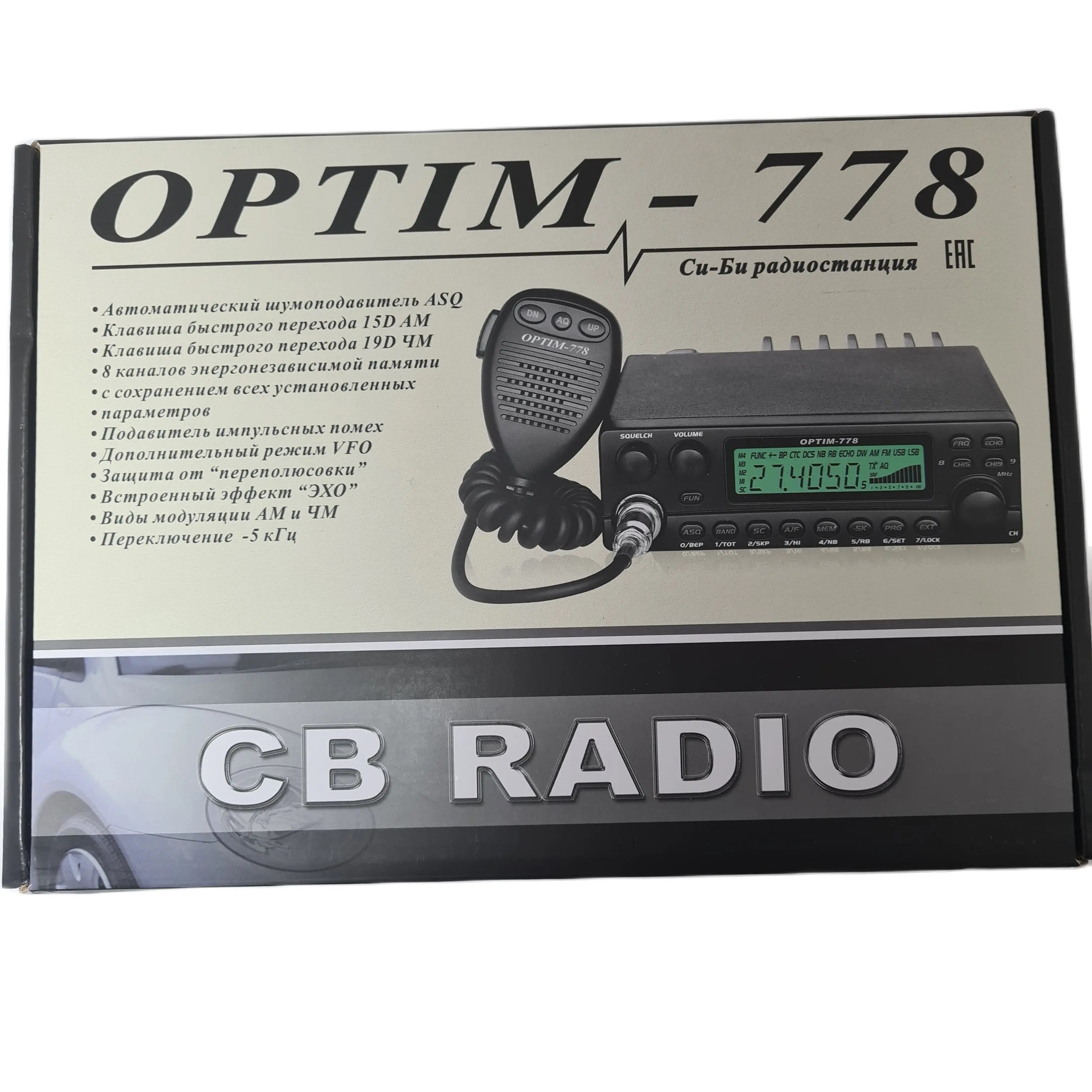 Optim | OPTIM-778| до 50Вт каналы:400E+400R AM/FM подсв. диспл\кнопок, Автом. шумодав | превью 2