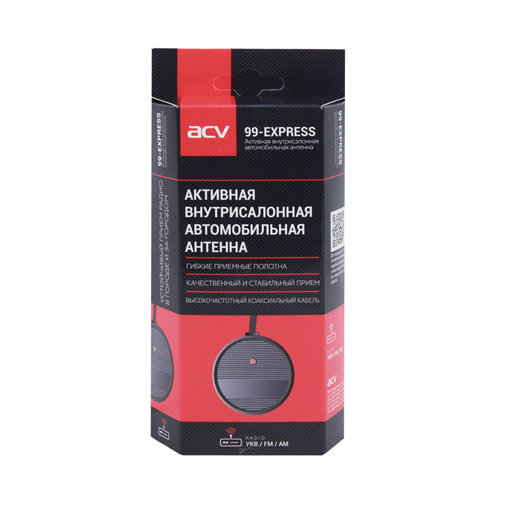 ACV | 99 Express | активная /УКВ/AM/FM | 3