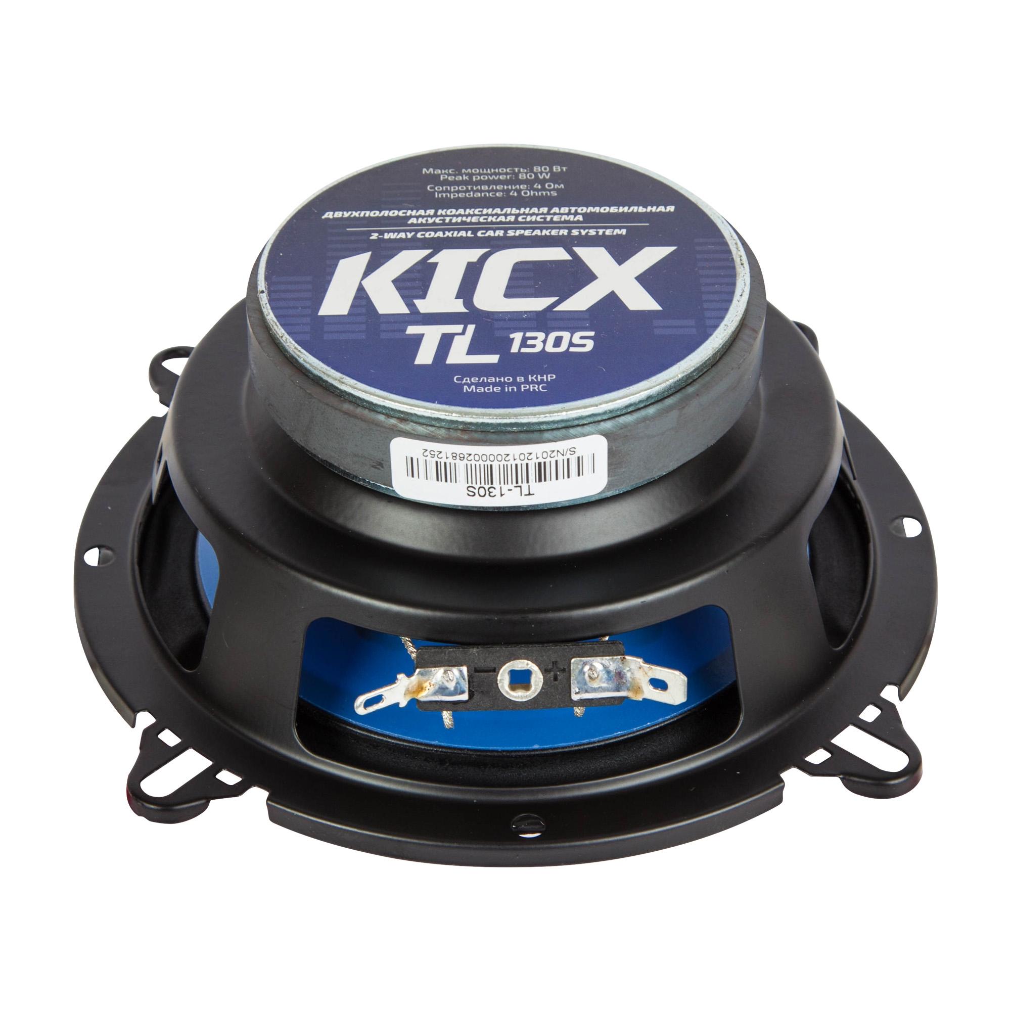 KICX | TL-130S | 13см. 2-х полос. 80/35Вт | 4