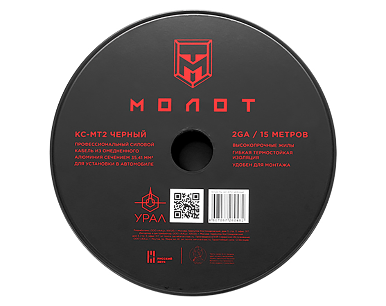 Ural | МТ2 Черный | силовой кабель 2GA (33,6мм2), омедненный алюминий, черный ,  бухта 15 м | превью 2