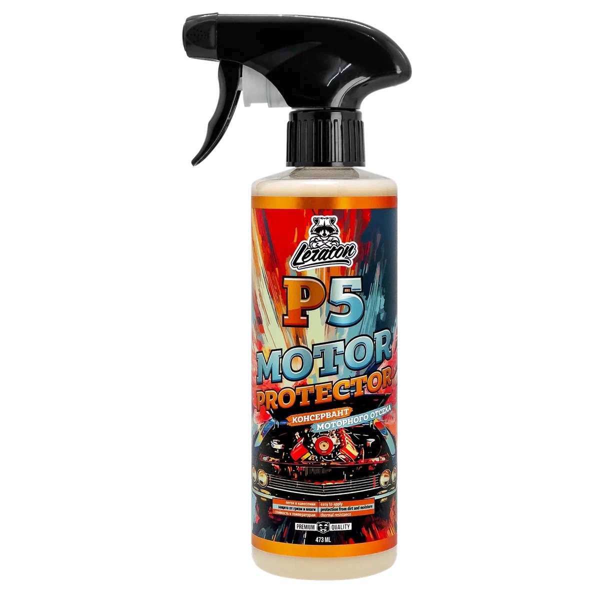 LERATON | P5 | Консервант моторного отсека LERATON P5 473мл | 1