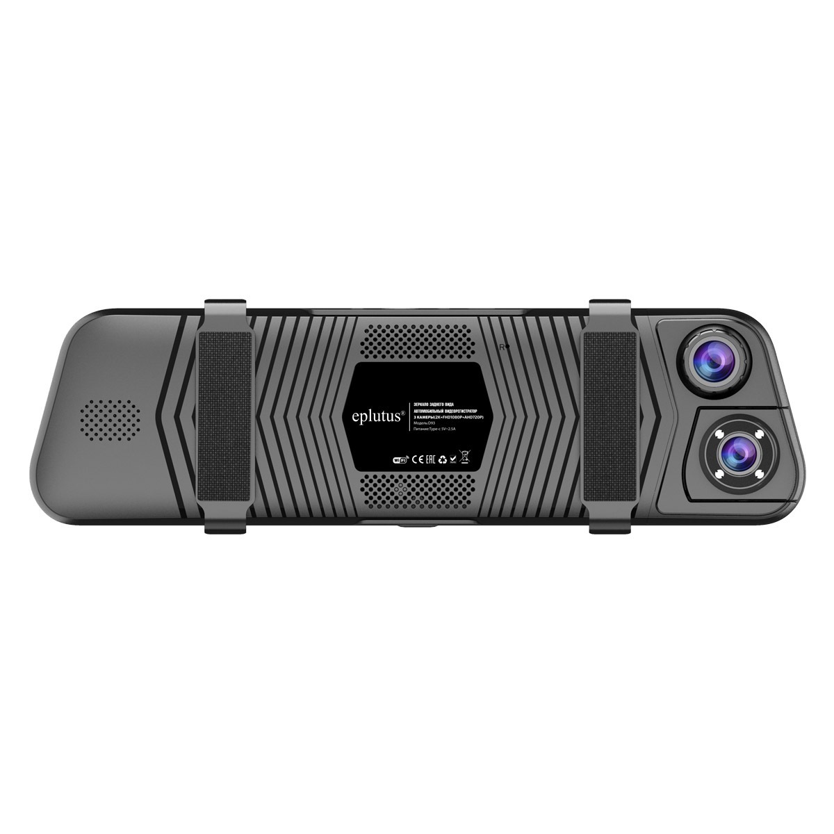 Eplutus | D93 | Зеркало 3 камеры,  Full HD1920x1080, 170гр.,Wi-Fi 10.0" экран | превью 3