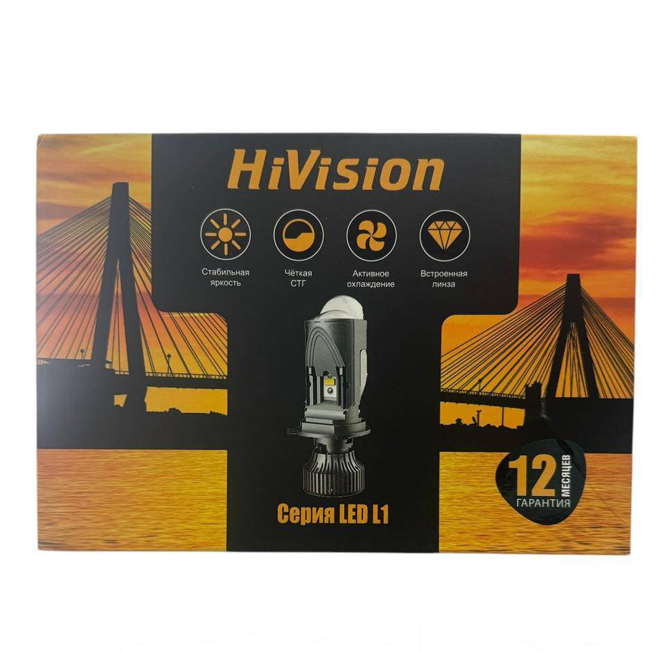 HiVision | L1 Lens H4 | 6000K , 12V комплект 2 шт. | 4