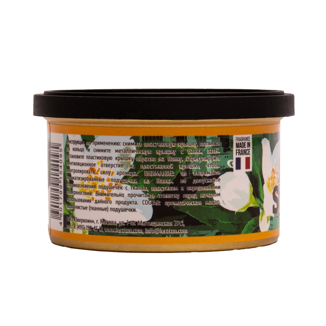 LERATON | Sidney | Ароматизатор для автомобиля в банке (Jasmine/Жасмин) | превью 3